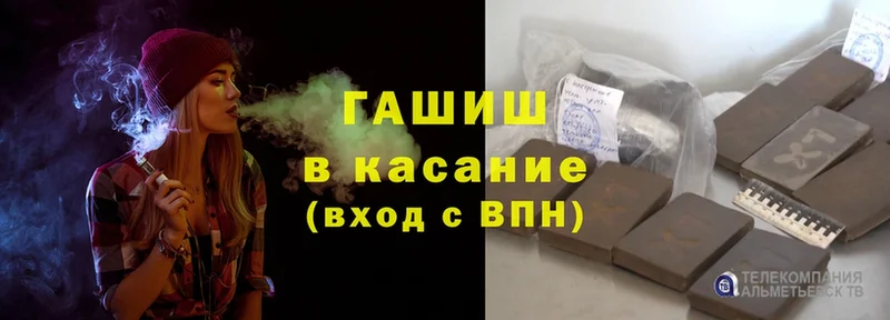 Гашиш Cannabis  mega вход  Саранск 