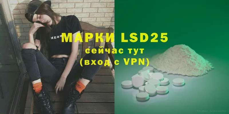 mega tor  Саранск  LSD-25 экстази кислота 